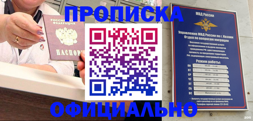 найти адрес прописки в Радужном